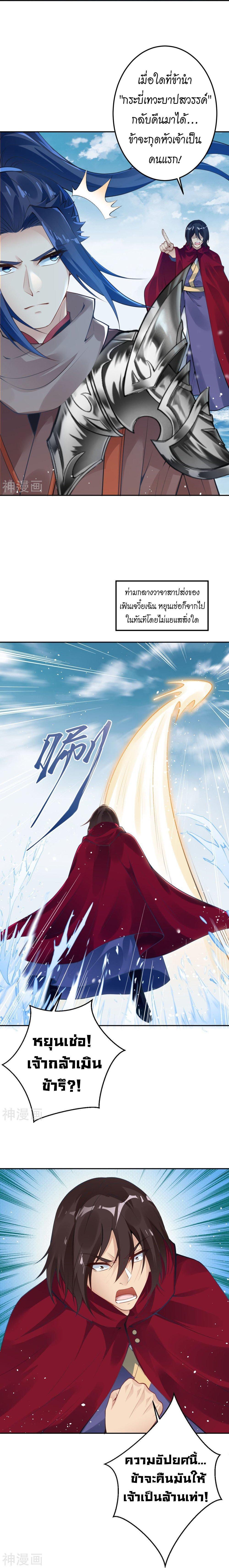 Manga-lc-com อ่านมังงะ อ่านการ์ตูน ออนไลน์ ฟรี Against the Gods ตอนที่ 1 2 3 4 5 6 7 8 9 10 11 12 13 14 ฟรี ไม่มีโฆษณา Manga-lc - อ่าน มังงะ อ่าน การ์ตูน ออนไลน์ อ่านมังงะ ฟรี