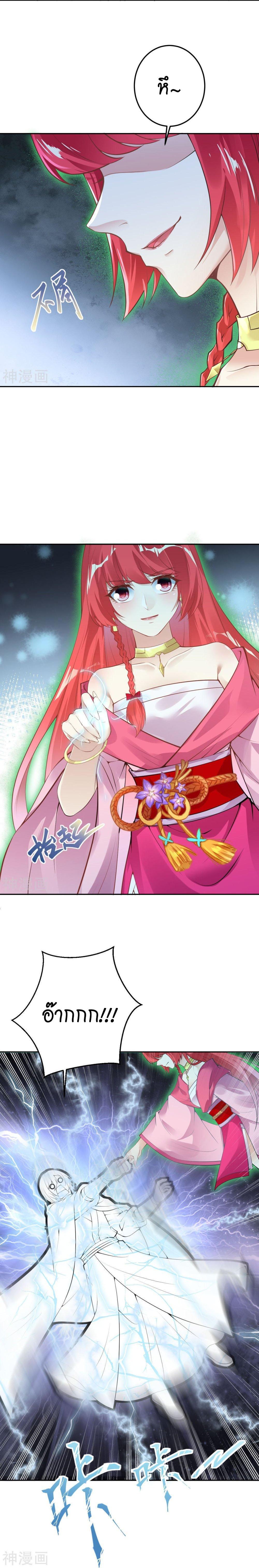 Manga-lc-com อ่านมังงะ อ่านการ์ตูน ออนไลน์ ฟรี Against the Gods ตอนที่ 1 2 3 4 5 6 7 8 9 10 11 12 13 14 ฟรี ไม่มีโฆษณา Manga-lc - อ่าน มังงะ อ่าน การ์ตูน ออนไลน์ อ่านมังงะ ฟรี