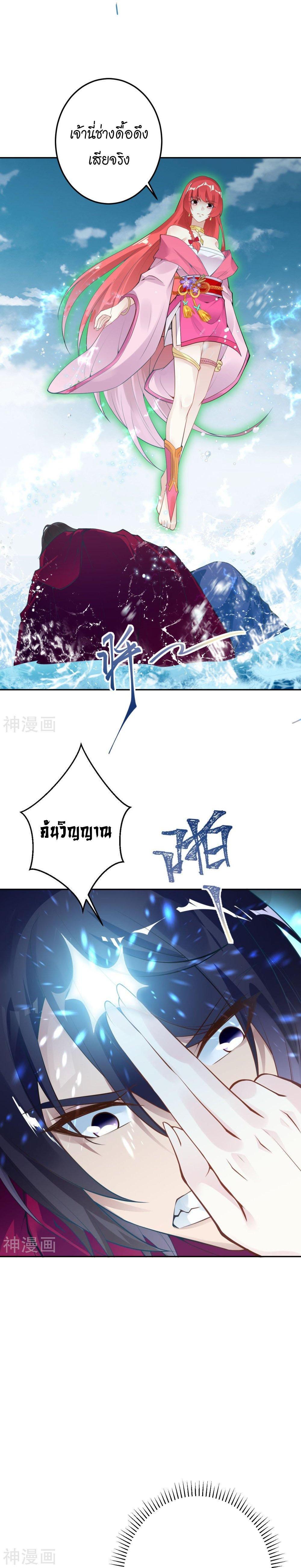 Manga-lc-com อ่านมังงะ อ่านการ์ตูน ออนไลน์ ฟรี Against the Gods ตอนที่ 1 2 3 4 5 6 7 8 9 10 11 12 13 14 ฟรี ไม่มีโฆษณา Manga-lc - อ่าน มังงะ อ่าน การ์ตูน ออนไลน์ อ่านมังงะ ฟรี
