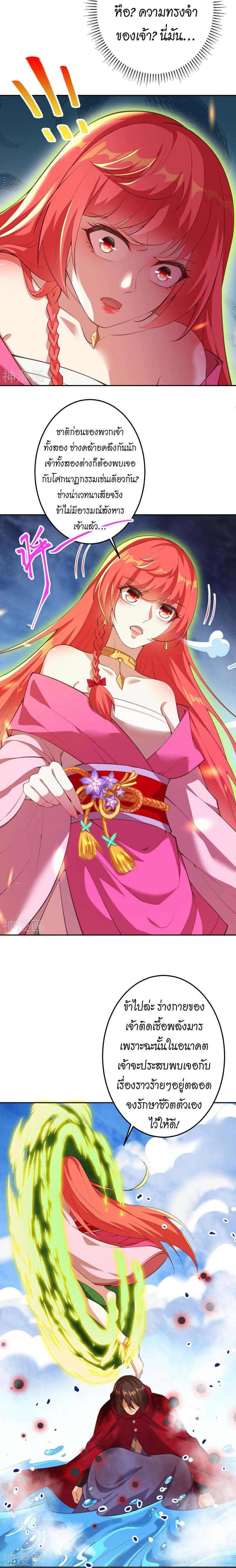 Manga-lc-com อ่านมังงะ อ่านการ์ตูน ออนไลน์ ฟรี Against the Gods ตอนที่ 1 2 3 4 5 6 7 8 9 10 11 12 13 14 ฟรี ไม่มีโฆษณา Manga-lc - อ่าน มังงะ อ่าน การ์ตูน ออนไลน์ อ่านมังงะ ฟรี