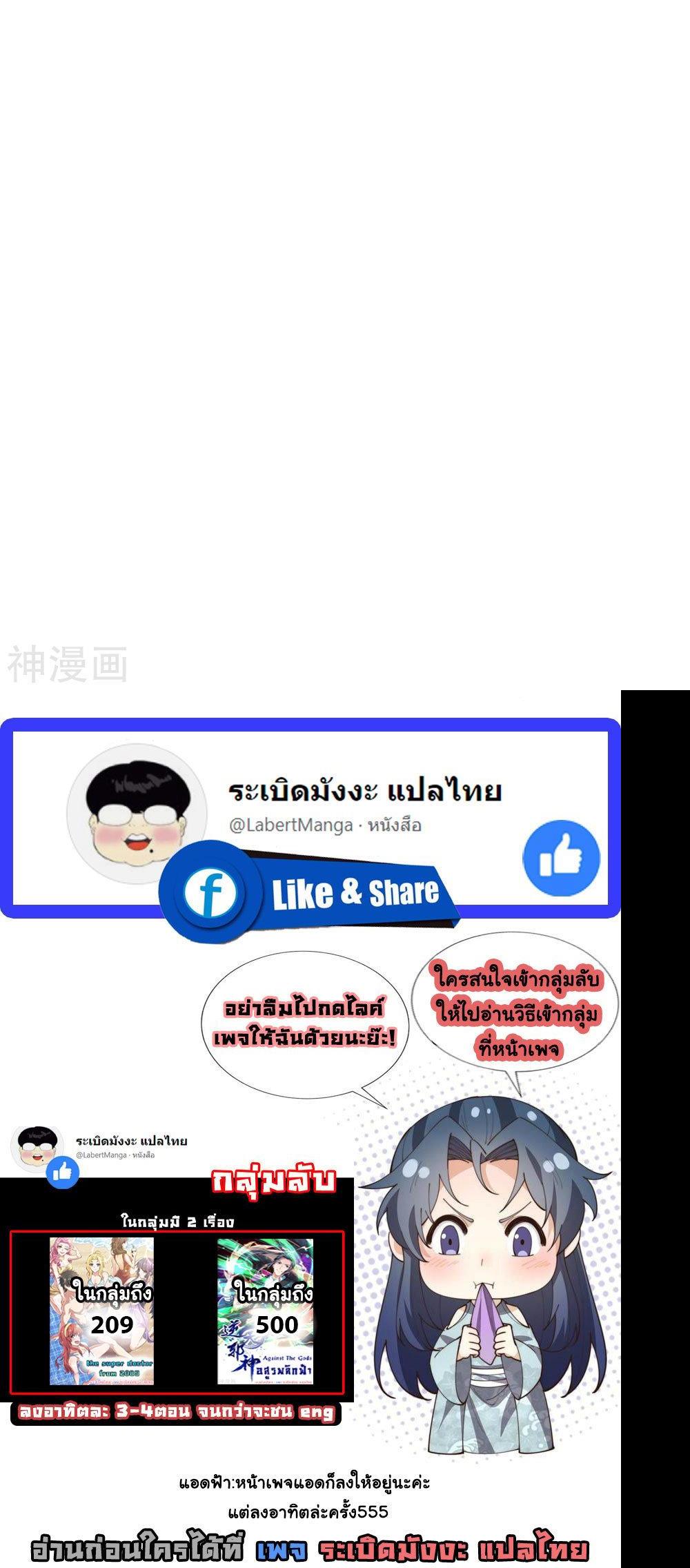 Manga-lc-com อ่านมังงะ อ่านการ์ตูน ออนไลน์ ฟรี Against the Gods ตอนที่ 1 2 3 4 5 6 7 8 9 10 11 12 13 14 ฟรี ไม่มีโฆษณา Manga-lc - อ่าน มังงะ อ่าน การ์ตูน ออนไลน์ อ่านมังงะ ฟรี