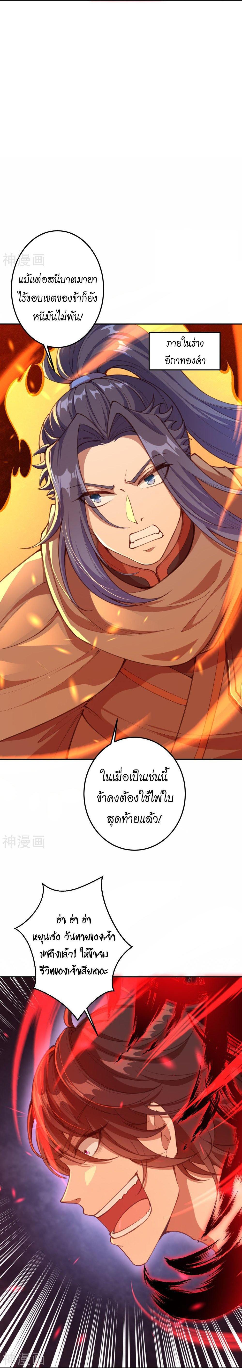 Manga-lc-com อ่านมังงะ อ่านการ์ตูน ออนไลน์ ฟรี Against the Gods ตอนที่ 1 2 3 4 5 6 7 8 9 10 11 12 13 14 ฟรี ไม่มีโฆษณา Manga-lc - อ่าน มังงะ อ่าน การ์ตูน ออนไลน์ อ่านมังงะ ฟรี