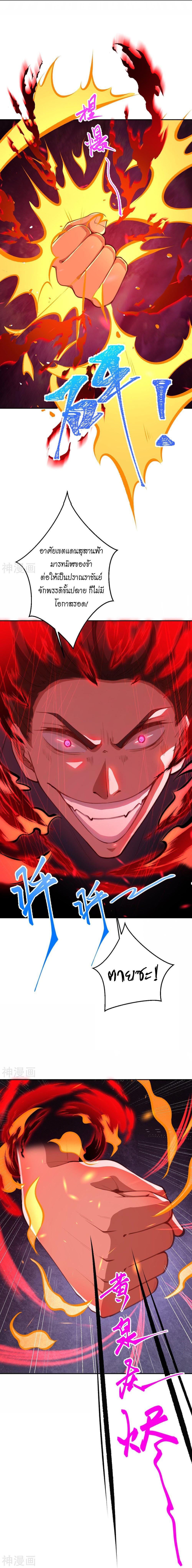Manga-lc-com อ่านมังงะ อ่านการ์ตูน ออนไลน์ ฟรี Against the Gods ตอนที่ 1 2 3 4 5 6 7 8 9 10 11 12 13 14 ฟรี ไม่มีโฆษณา Manga-lc - อ่าน มังงะ อ่าน การ์ตูน ออนไลน์ อ่านมังงะ ฟรี