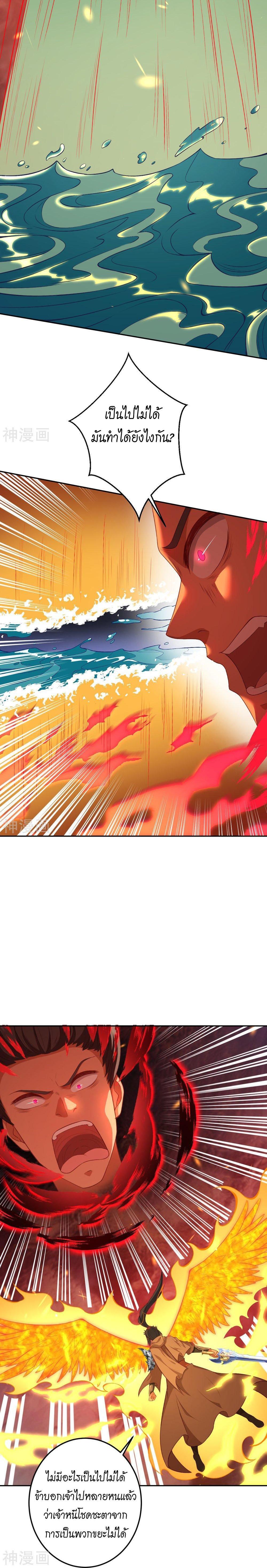 Manga-lc-com อ่านมังงะ อ่านการ์ตูน ออนไลน์ ฟรี Against the Gods ตอนที่ 1 2 3 4 5 6 7 8 9 10 11 12 13 14 ฟรี ไม่มีโฆษณา Manga-lc - อ่าน มังงะ อ่าน การ์ตูน ออนไลน์ อ่านมังงะ ฟรี