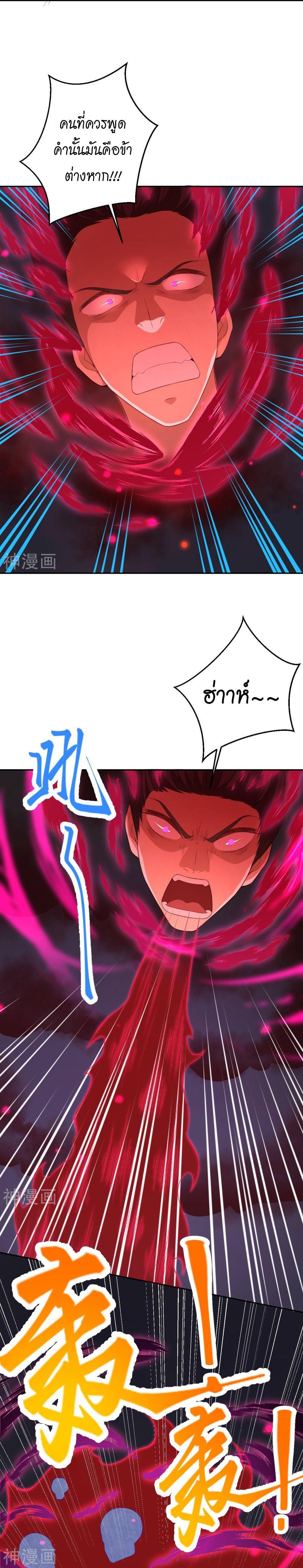 Manga-lc-com อ่านมังงะ อ่านการ์ตูน ออนไลน์ ฟรี Against the Gods ตอนที่ 1 2 3 4 5 6 7 8 9 10 11 12 13 14 ฟรี ไม่มีโฆษณา Manga-lc - อ่าน มังงะ อ่าน การ์ตูน ออนไลน์ อ่านมังงะ ฟรี