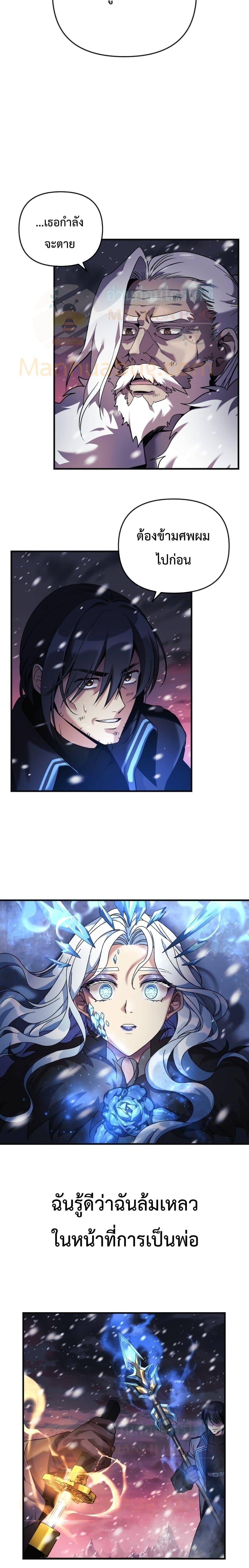 Manga-lc-com อ่านมังงะ อ่านการ์ตูน ออนไลน์ ฟรี My Daughter is the Final Boss ตอนที่ 1 2 3 4 5 6 7 8 9 10 11 12 13 14 ฟรี ไม่มีโฆษณา Manga-lc - อ่าน มังงะ อ่าน การ์ตูน ออนไลน์ อ่านมังงะ ฟรี