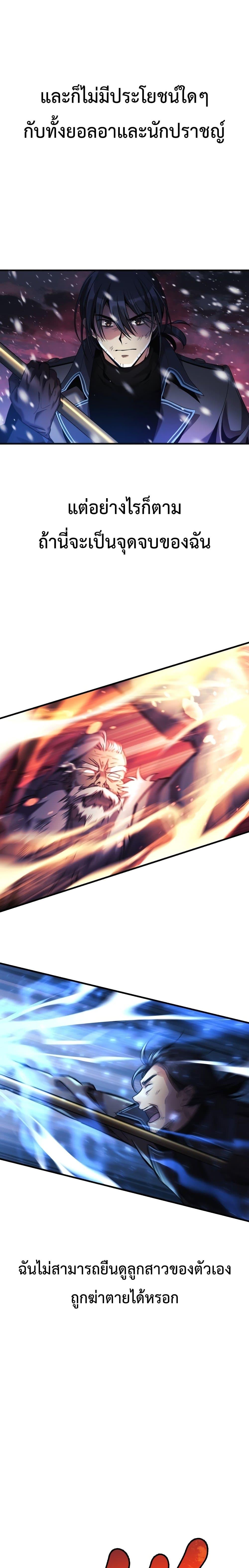 Manga-lc-com อ่านมังงะ อ่านการ์ตูน ออนไลน์ ฟรี My Daughter is the Final Boss ตอนที่ 1 2 3 4 5 6 7 8 9 10 11 12 13 14 ฟรี ไม่มีโฆษณา Manga-lc - อ่าน มังงะ อ่าน การ์ตูน ออนไลน์ อ่านมังงะ ฟรี