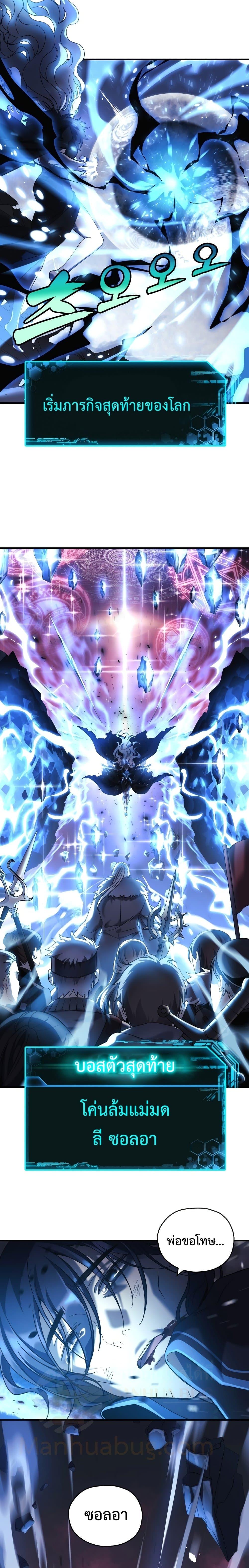 Manga-lc-com อ่านมังงะ อ่านการ์ตูน ออนไลน์ ฟรี My Daughter is the Final Boss ตอนที่ 1 2 3 4 5 6 7 8 9 10 11 12 13 14 ฟรี ไม่มีโฆษณา Manga-lc - อ่าน มังงะ อ่าน การ์ตูน ออนไลน์ อ่านมังงะ ฟรี