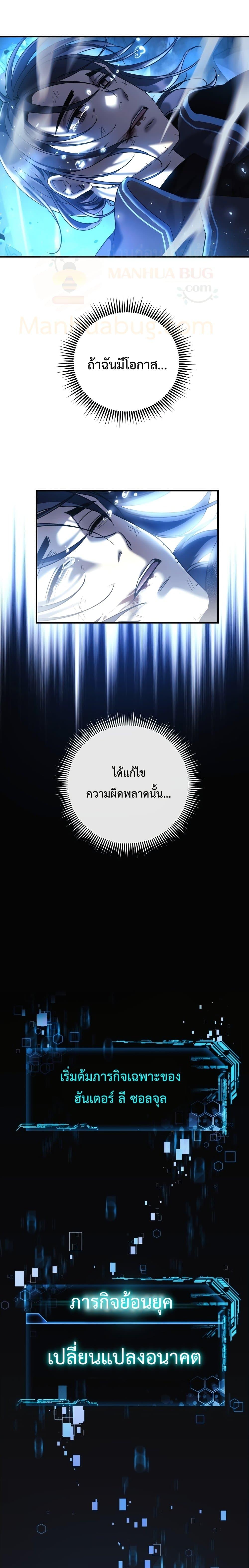 Manga-lc-com อ่านมังงะ อ่านการ์ตูน ออนไลน์ ฟรี My Daughter is the Final Boss ตอนที่ 1 2 3 4 5 6 7 8 9 10 11 12 13 14 ฟรี ไม่มีโฆษณา Manga-lc - อ่าน มังงะ อ่าน การ์ตูน ออนไลน์ อ่านมังงะ ฟรี