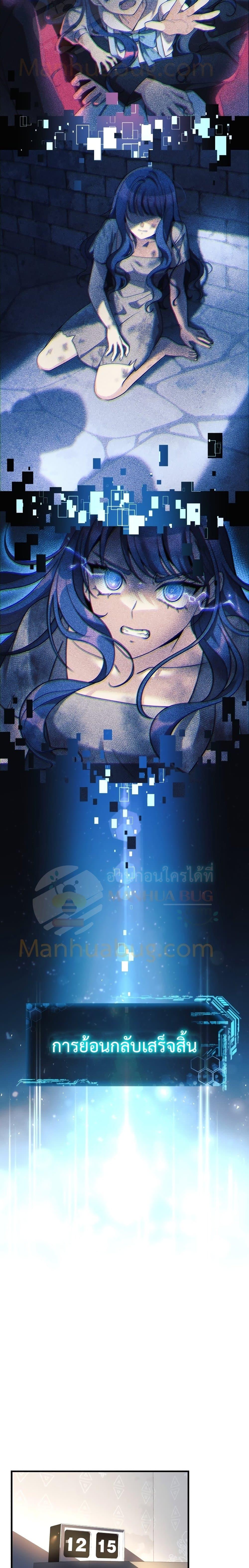 Manga-lc-com อ่านมังงะ อ่านการ์ตูน ออนไลน์ ฟรี My Daughter is the Final Boss ตอนที่ 1 2 3 4 5 6 7 8 9 10 11 12 13 14 ฟรี ไม่มีโฆษณา Manga-lc - อ่าน มังงะ อ่าน การ์ตูน ออนไลน์ อ่านมังงะ ฟรี