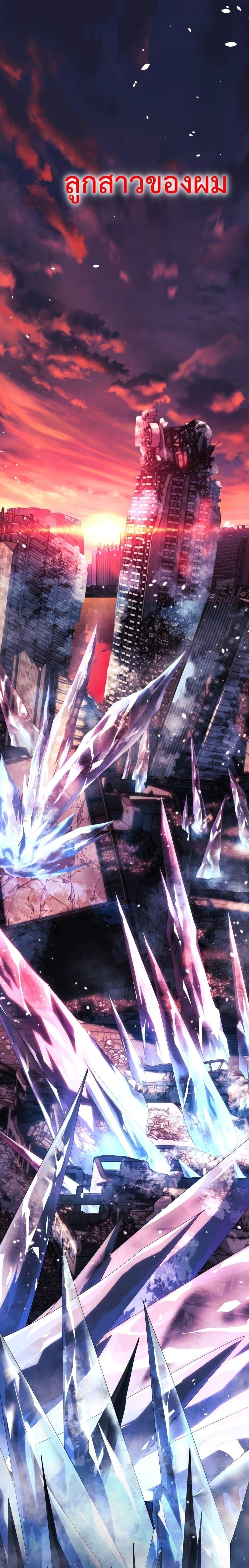 Manga-lc-com อ่านมังงะ อ่านการ์ตูน ออนไลน์ ฟรี My Daughter is the Final Boss ตอนที่ 1 2 3 4 5 6 7 8 9 10 11 12 13 14 ฟรี ไม่มีโฆษณา Manga-lc - อ่าน มังงะ อ่าน การ์ตูน ออนไลน์ อ่านมังงะ ฟรี