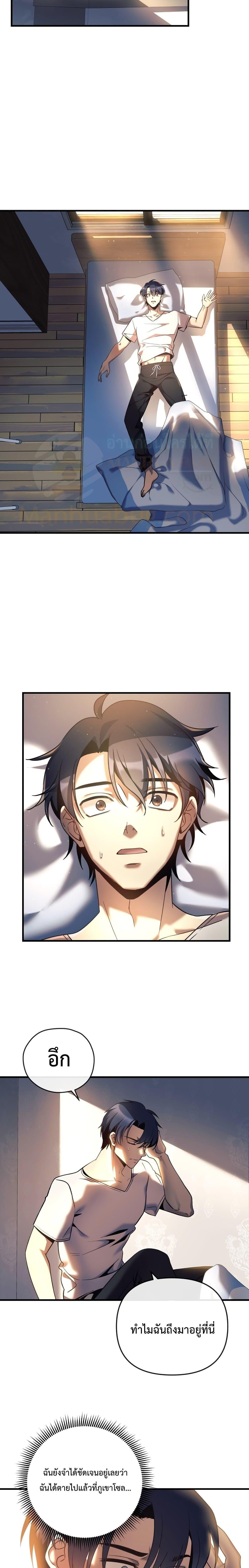 Manga-lc-com อ่านมังงะ อ่านการ์ตูน ออนไลน์ ฟรี My Daughter is the Final Boss ตอนที่ 1 2 3 4 5 6 7 8 9 10 11 12 13 14 ฟรี ไม่มีโฆษณา Manga-lc - อ่าน มังงะ อ่าน การ์ตูน ออนไลน์ อ่านมังงะ ฟรี