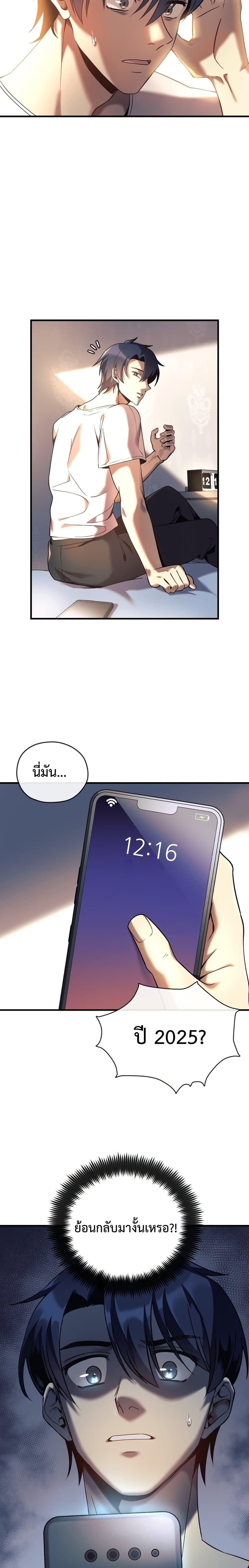 Manga-lc-com อ่านมังงะ อ่านการ์ตูน ออนไลน์ ฟรี My Daughter is the Final Boss ตอนที่ 1 2 3 4 5 6 7 8 9 10 11 12 13 14 ฟรี ไม่มีโฆษณา Manga-lc - อ่าน มังงะ อ่าน การ์ตูน ออนไลน์ อ่านมังงะ ฟรี