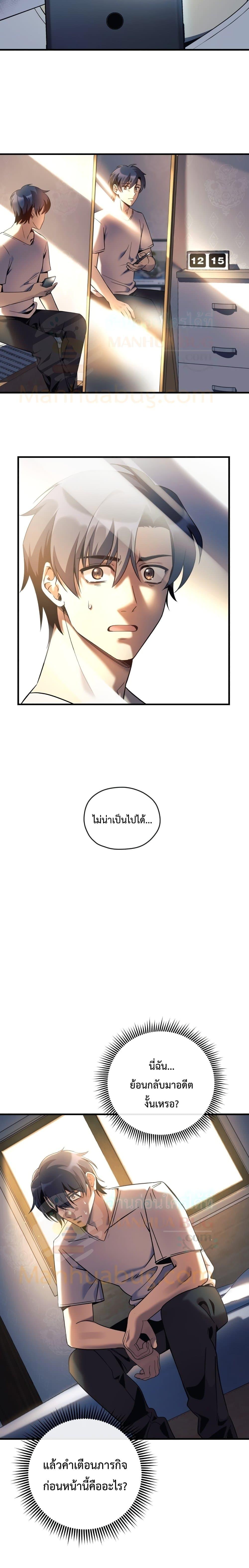 Manga-lc-com อ่านมังงะ อ่านการ์ตูน ออนไลน์ ฟรี My Daughter is the Final Boss ตอนที่ 1 2 3 4 5 6 7 8 9 10 11 12 13 14 ฟรี ไม่มีโฆษณา Manga-lc - อ่าน มังงะ อ่าน การ์ตูน ออนไลน์ อ่านมังงะ ฟรี