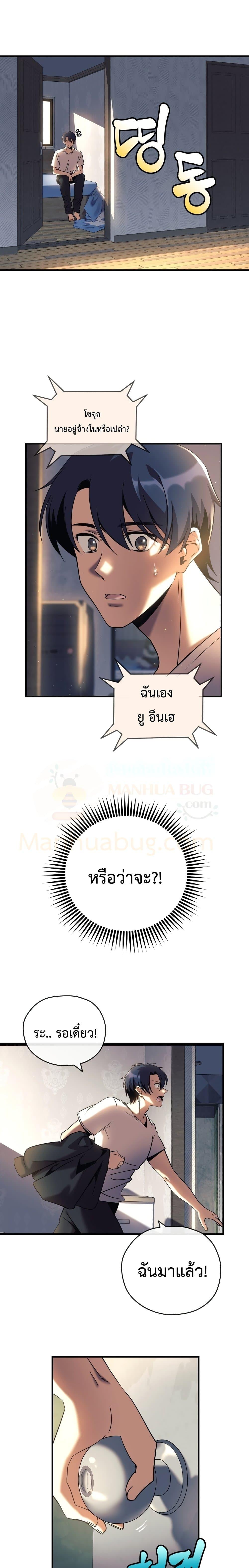 Manga-lc-com อ่านมังงะ อ่านการ์ตูน ออนไลน์ ฟรี My Daughter is the Final Boss ตอนที่ 1 2 3 4 5 6 7 8 9 10 11 12 13 14 ฟรี ไม่มีโฆษณา Manga-lc - อ่าน มังงะ อ่าน การ์ตูน ออนไลน์ อ่านมังงะ ฟรี