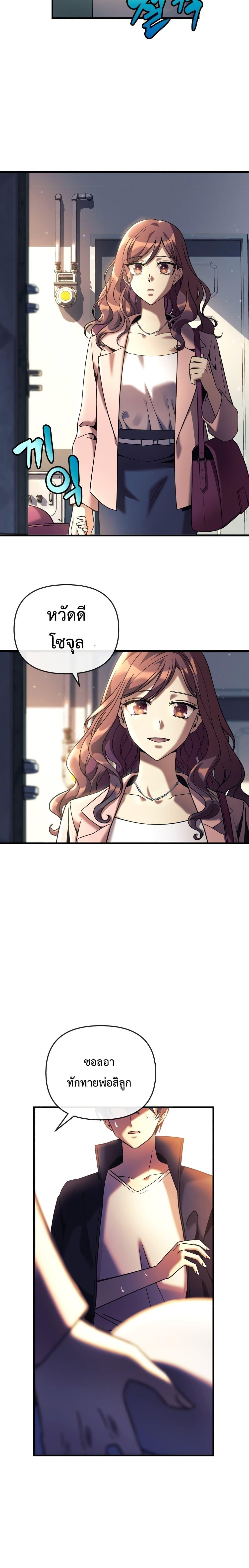 Manga-lc-com อ่านมังงะ อ่านการ์ตูน ออนไลน์ ฟรี My Daughter is the Final Boss ตอนที่ 1 2 3 4 5 6 7 8 9 10 11 12 13 14 ฟรี ไม่มีโฆษณา Manga-lc - อ่าน มังงะ อ่าน การ์ตูน ออนไลน์ อ่านมังงะ ฟรี