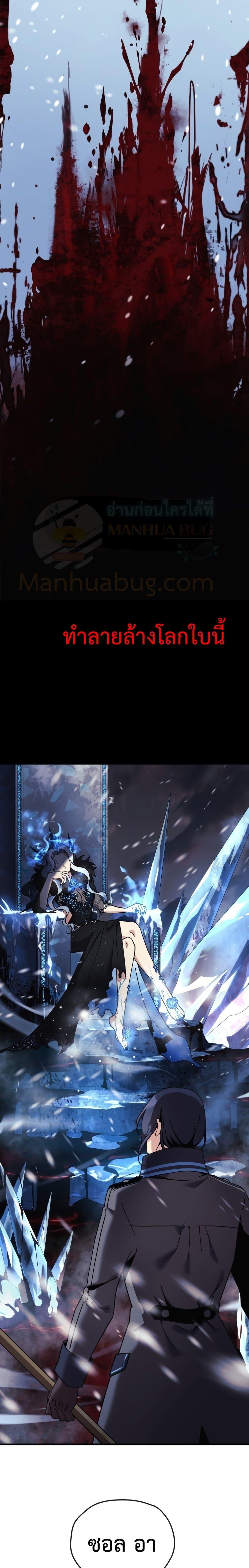 Manga-lc-com อ่านมังงะ อ่านการ์ตูน ออนไลน์ ฟรี My Daughter is the Final Boss ตอนที่ 1 2 3 4 5 6 7 8 9 10 11 12 13 14 ฟรี ไม่มีโฆษณา Manga-lc - อ่าน มังงะ อ่าน การ์ตูน ออนไลน์ อ่านมังงะ ฟรี