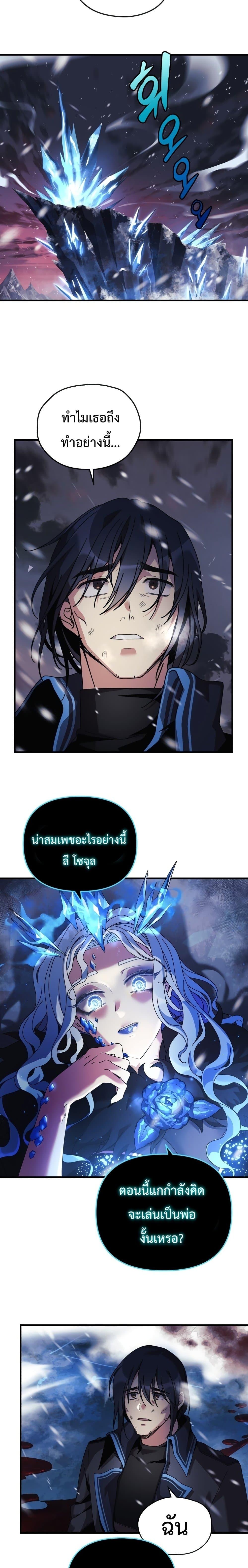 Manga-lc-com อ่านมังงะ อ่านการ์ตูน ออนไลน์ ฟรี My Daughter is the Final Boss ตอนที่ 1 2 3 4 5 6 7 8 9 10 11 12 13 14 ฟรี ไม่มีโฆษณา Manga-lc - อ่าน มังงะ อ่าน การ์ตูน ออนไลน์ อ่านมังงะ ฟรี