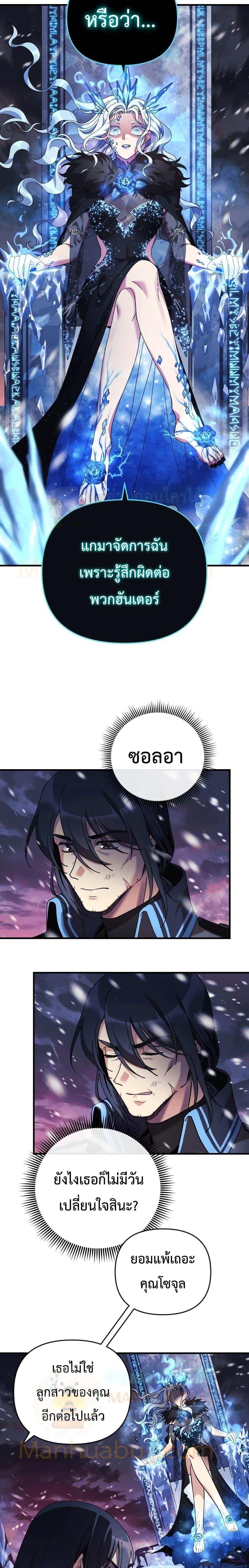 Manga-lc-com อ่านมังงะ อ่านการ์ตูน ออนไลน์ ฟรี My Daughter is the Final Boss ตอนที่ 1 2 3 4 5 6 7 8 9 10 11 12 13 14 ฟรี ไม่มีโฆษณา Manga-lc - อ่าน มังงะ อ่าน การ์ตูน ออนไลน์ อ่านมังงะ ฟรี