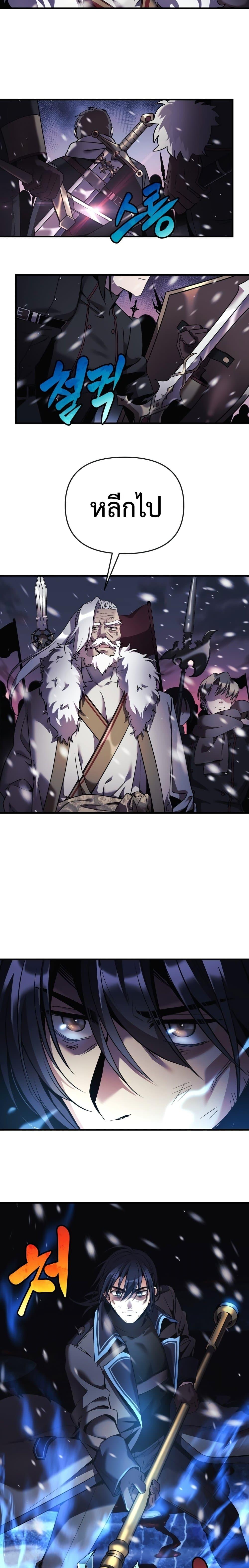 Manga-lc-com อ่านมังงะ อ่านการ์ตูน ออนไลน์ ฟรี My Daughter is the Final Boss ตอนที่ 1 2 3 4 5 6 7 8 9 10 11 12 13 14 ฟรี ไม่มีโฆษณา Manga-lc - อ่าน มังงะ อ่าน การ์ตูน ออนไลน์ อ่านมังงะ ฟรี