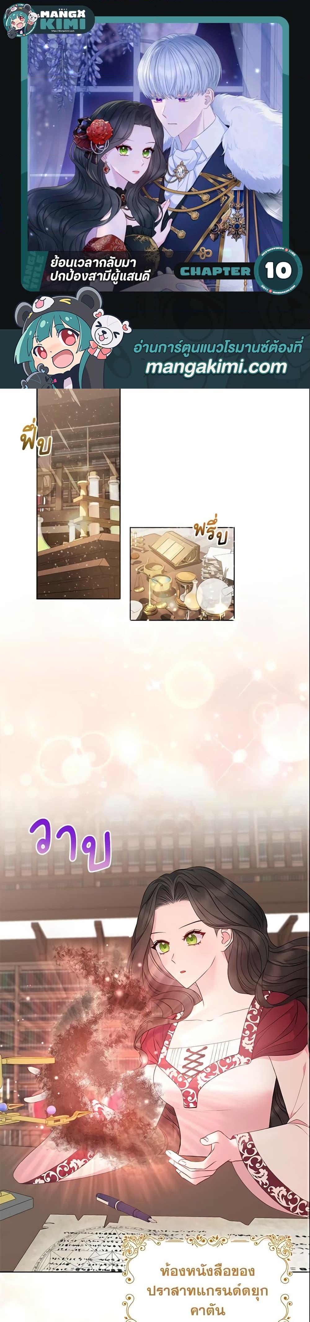 Manga-lc-com อ่านมังงะ อ่านการ์ตูน ออนไลน์ ฟรี So I Married An Abandoned Crown Prince ตอนที่ 1 2 3 4 5 6 7 8 9 10 11 12 13 14 ฟรี ไม่มีโฆษณา Manga-lc - อ่าน มังงะ อ่าน การ์ตูน ออนไลน์ อ่านมังงะ ฟรี