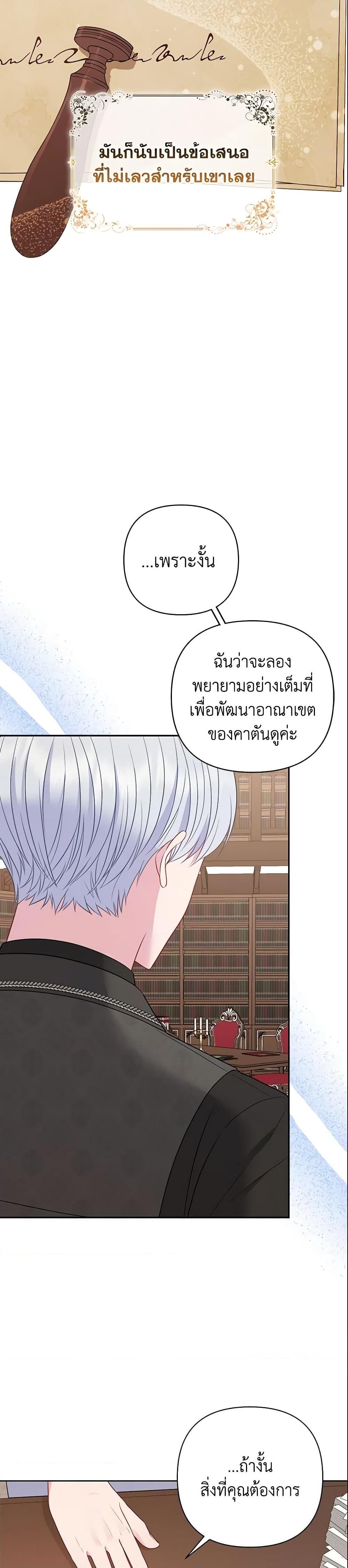 Manga-lc-com อ่านมังงะ อ่านการ์ตูน ออนไลน์ ฟรี So I Married An Abandoned Crown Prince ตอนที่ 1 2 3 4 5 6 7 8 9 10 11 12 13 14 ฟรี ไม่มีโฆษณา Manga-lc - อ่าน มังงะ อ่าน การ์ตูน ออนไลน์ อ่านมังงะ ฟรี