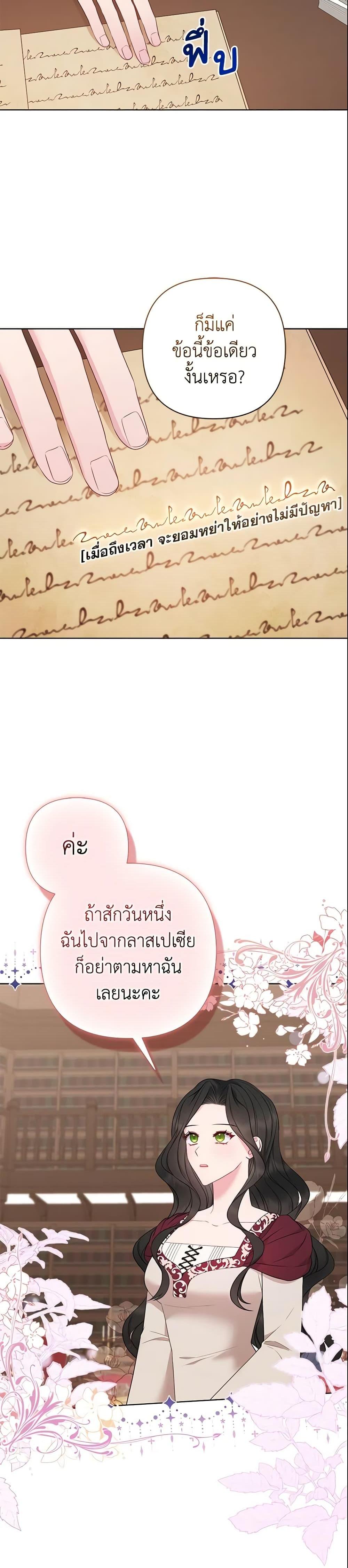 Manga-lc-com อ่านมังงะ อ่านการ์ตูน ออนไลน์ ฟรี So I Married An Abandoned Crown Prince ตอนที่ 1 2 3 4 5 6 7 8 9 10 11 12 13 14 ฟรี ไม่มีโฆษณา Manga-lc - อ่าน มังงะ อ่าน การ์ตูน ออนไลน์ อ่านมังงะ ฟรี