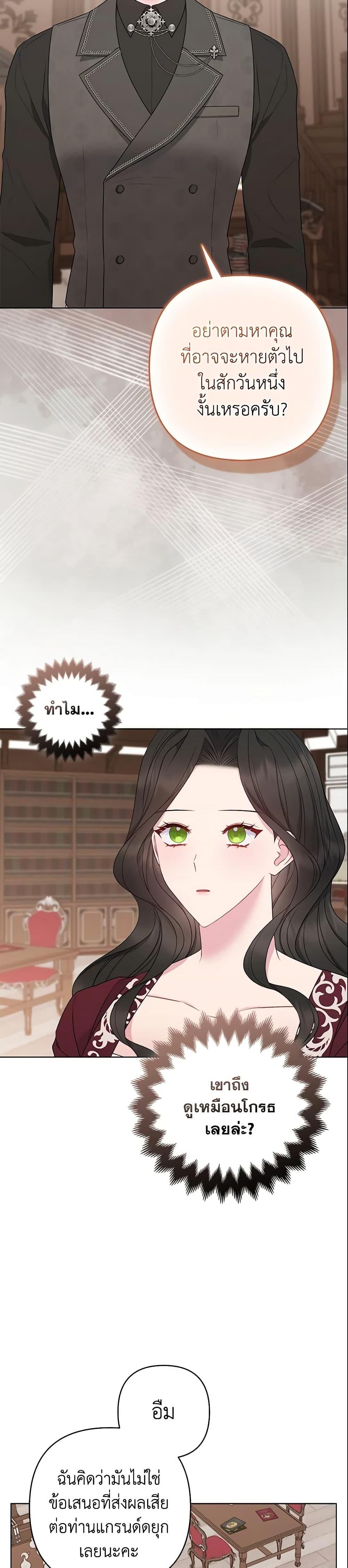 Manga-lc-com อ่านมังงะ อ่านการ์ตูน ออนไลน์ ฟรี So I Married An Abandoned Crown Prince ตอนที่ 1 2 3 4 5 6 7 8 9 10 11 12 13 14 ฟรี ไม่มีโฆษณา Manga-lc - อ่าน มังงะ อ่าน การ์ตูน ออนไลน์ อ่านมังงะ ฟรี