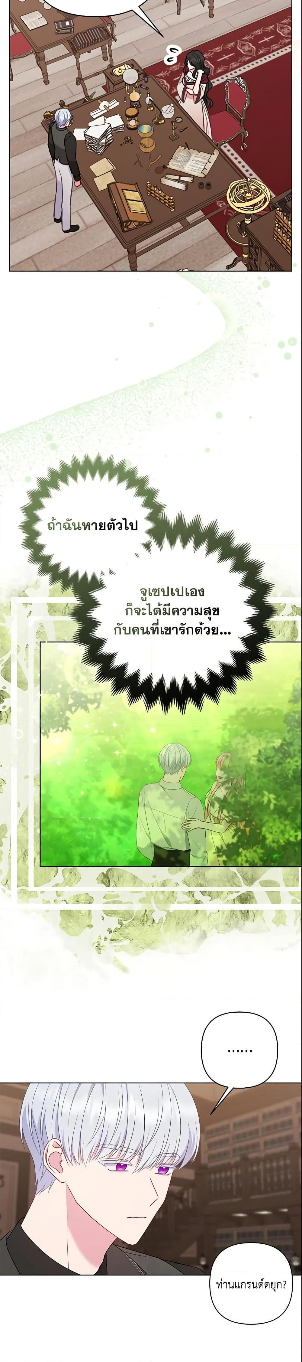 Manga-lc-com อ่านมังงะ อ่านการ์ตูน ออนไลน์ ฟรี So I Married An Abandoned Crown Prince ตอนที่ 1 2 3 4 5 6 7 8 9 10 11 12 13 14 ฟรี ไม่มีโฆษณา Manga-lc - อ่าน มังงะ อ่าน การ์ตูน ออนไลน์ อ่านมังงะ ฟรี