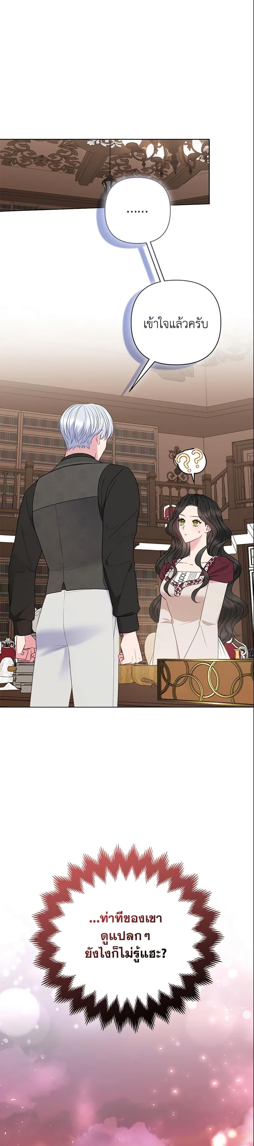 Manga-lc-com อ่านมังงะ อ่านการ์ตูน ออนไลน์ ฟรี So I Married An Abandoned Crown Prince ตอนที่ 1 2 3 4 5 6 7 8 9 10 11 12 13 14 ฟรี ไม่มีโฆษณา Manga-lc - อ่าน มังงะ อ่าน การ์ตูน ออนไลน์ อ่านมังงะ ฟรี