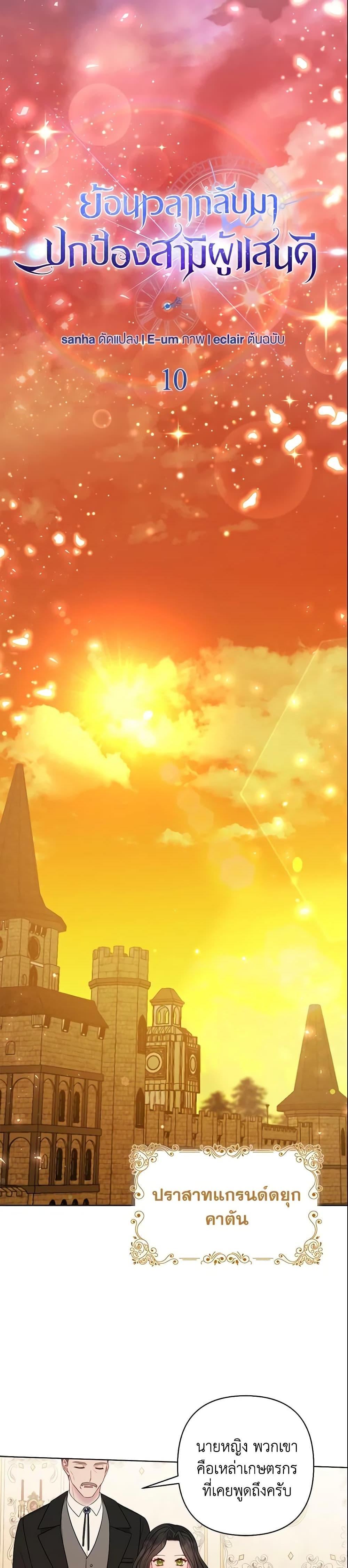 Manga-lc-com อ่านมังงะ อ่านการ์ตูน ออนไลน์ ฟรี So I Married An Abandoned Crown Prince ตอนที่ 1 2 3 4 5 6 7 8 9 10 11 12 13 14 ฟรี ไม่มีโฆษณา Manga-lc - อ่าน มังงะ อ่าน การ์ตูน ออนไลน์ อ่านมังงะ ฟรี