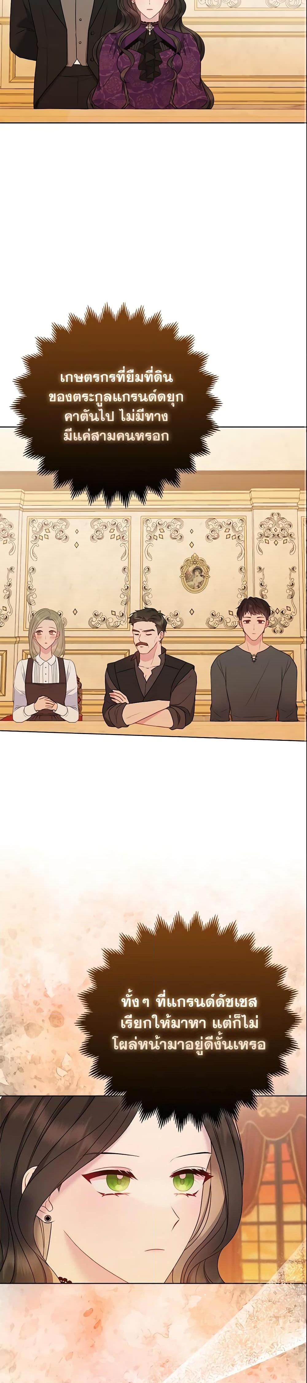 Manga-lc-com อ่านมังงะ อ่านการ์ตูน ออนไลน์ ฟรี So I Married An Abandoned Crown Prince ตอนที่ 1 2 3 4 5 6 7 8 9 10 11 12 13 14 ฟรี ไม่มีโฆษณา Manga-lc - อ่าน มังงะ อ่าน การ์ตูน ออนไลน์ อ่านมังงะ ฟรี