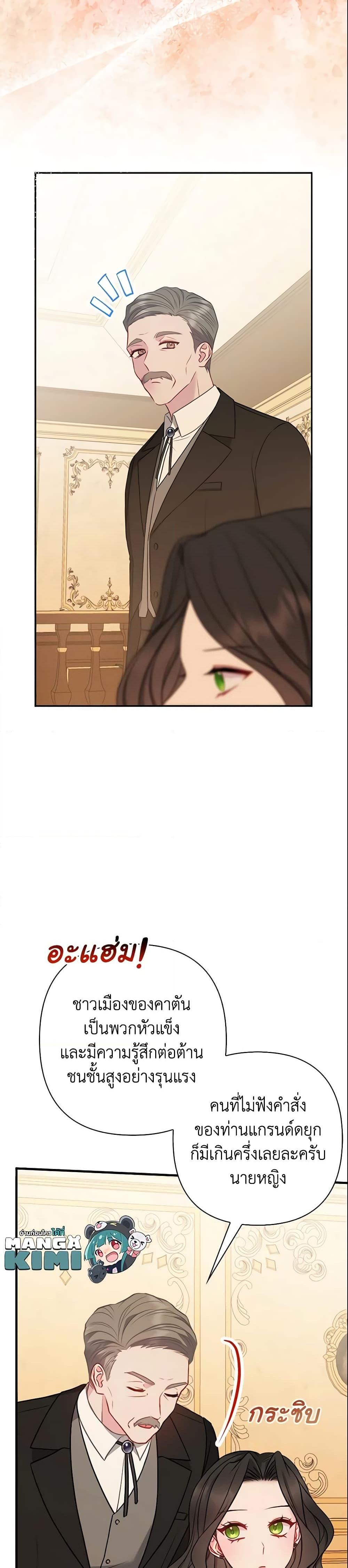 Manga-lc-com อ่านมังงะ อ่านการ์ตูน ออนไลน์ ฟรี So I Married An Abandoned Crown Prince ตอนที่ 1 2 3 4 5 6 7 8 9 10 11 12 13 14 ฟรี ไม่มีโฆษณา Manga-lc - อ่าน มังงะ อ่าน การ์ตูน ออนไลน์ อ่านมังงะ ฟรี