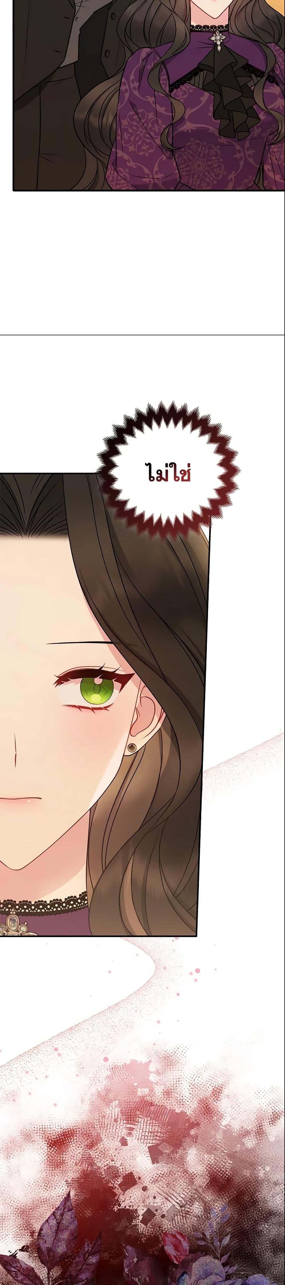 Manga-lc-com อ่านมังงะ อ่านการ์ตูน ออนไลน์ ฟรี So I Married An Abandoned Crown Prince ตอนที่ 1 2 3 4 5 6 7 8 9 10 11 12 13 14 ฟรี ไม่มีโฆษณา Manga-lc - อ่าน มังงะ อ่าน การ์ตูน ออนไลน์ อ่านมังงะ ฟรี