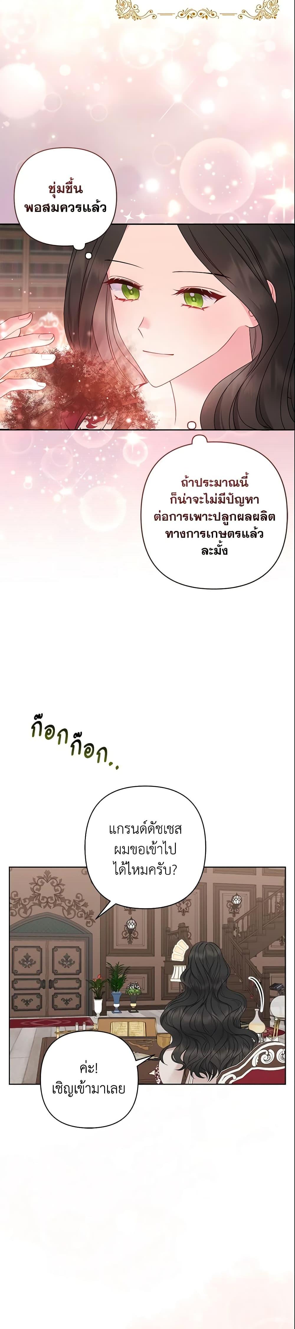 Manga-lc-com อ่านมังงะ อ่านการ์ตูน ออนไลน์ ฟรี So I Married An Abandoned Crown Prince ตอนที่ 1 2 3 4 5 6 7 8 9 10 11 12 13 14 ฟรี ไม่มีโฆษณา Manga-lc - อ่าน มังงะ อ่าน การ์ตูน ออนไลน์ อ่านมังงะ ฟรี