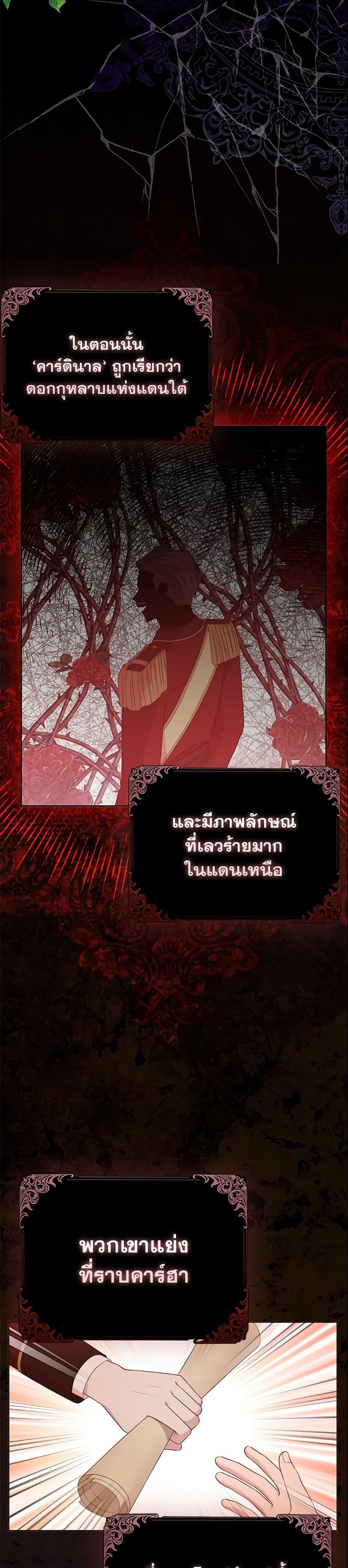 Manga-lc-com อ่านมังงะ อ่านการ์ตูน ออนไลน์ ฟรี So I Married An Abandoned Crown Prince ตอนที่ 1 2 3 4 5 6 7 8 9 10 11 12 13 14 ฟรี ไม่มีโฆษณา Manga-lc - อ่าน มังงะ อ่าน การ์ตูน ออนไลน์ อ่านมังงะ ฟรี