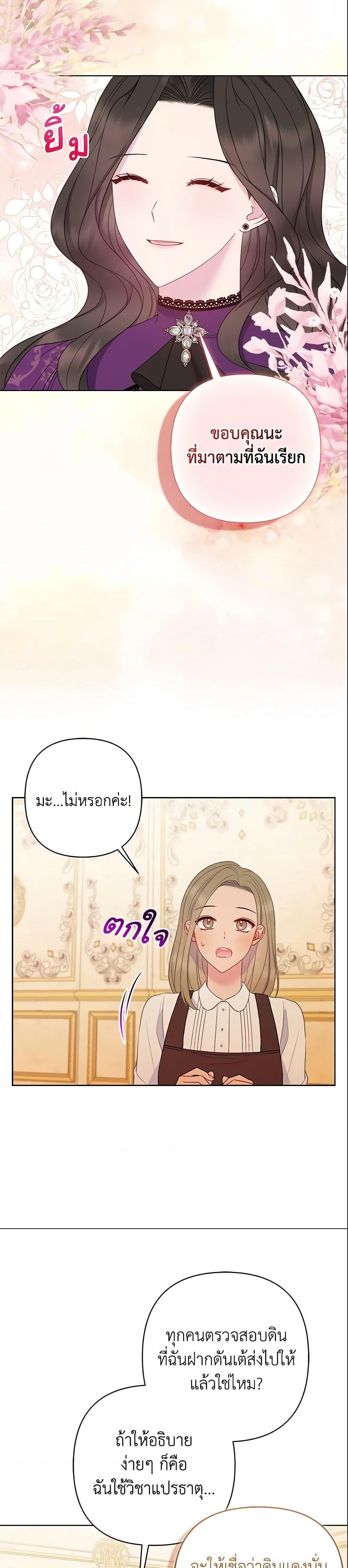 Manga-lc-com อ่านมังงะ อ่านการ์ตูน ออนไลน์ ฟรี So I Married An Abandoned Crown Prince ตอนที่ 1 2 3 4 5 6 7 8 9 10 11 12 13 14 ฟรี ไม่มีโฆษณา Manga-lc - อ่าน มังงะ อ่าน การ์ตูน ออนไลน์ อ่านมังงะ ฟรี