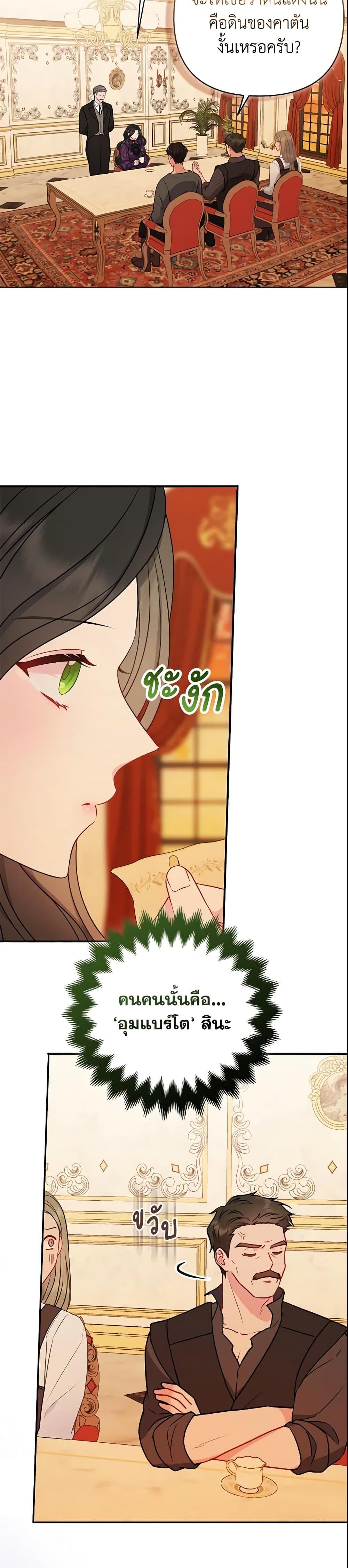 Manga-lc-com อ่านมังงะ อ่านการ์ตูน ออนไลน์ ฟรี So I Married An Abandoned Crown Prince ตอนที่ 1 2 3 4 5 6 7 8 9 10 11 12 13 14 ฟรี ไม่มีโฆษณา Manga-lc - อ่าน มังงะ อ่าน การ์ตูน ออนไลน์ อ่านมังงะ ฟรี