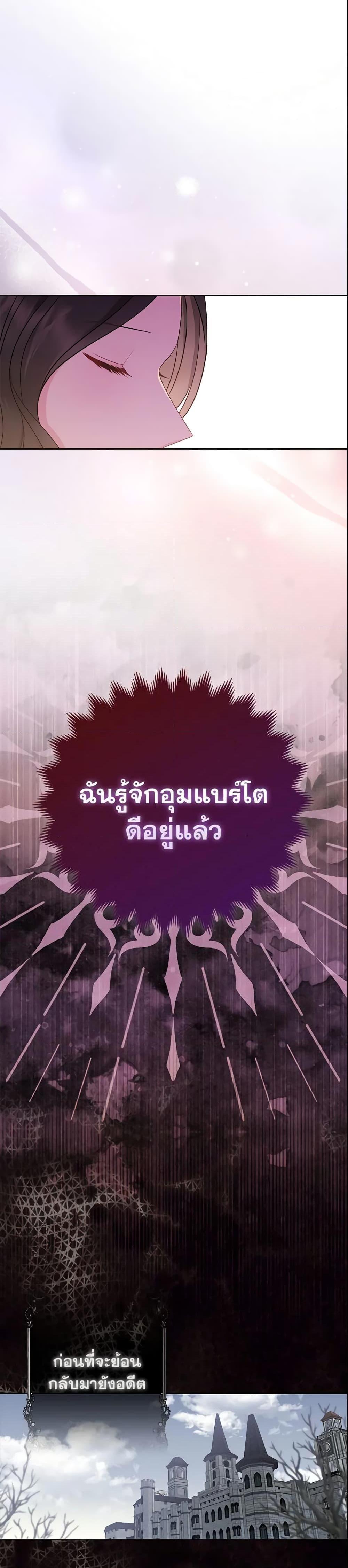 Manga-lc-com อ่านมังงะ อ่านการ์ตูน ออนไลน์ ฟรี So I Married An Abandoned Crown Prince ตอนที่ 1 2 3 4 5 6 7 8 9 10 11 12 13 14 ฟรี ไม่มีโฆษณา Manga-lc - อ่าน มังงะ อ่าน การ์ตูน ออนไลน์ อ่านมังงะ ฟรี