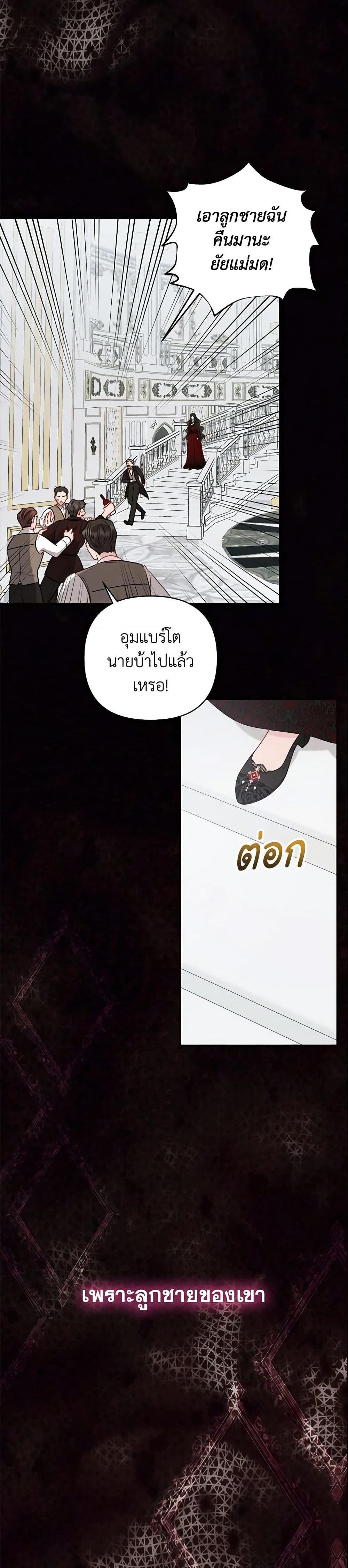 Manga-lc-com อ่านมังงะ อ่านการ์ตูน ออนไลน์ ฟรี So I Married An Abandoned Crown Prince ตอนที่ 1 2 3 4 5 6 7 8 9 10 11 12 13 14 ฟรี ไม่มีโฆษณา Manga-lc - อ่าน มังงะ อ่าน การ์ตูน ออนไลน์ อ่านมังงะ ฟรี