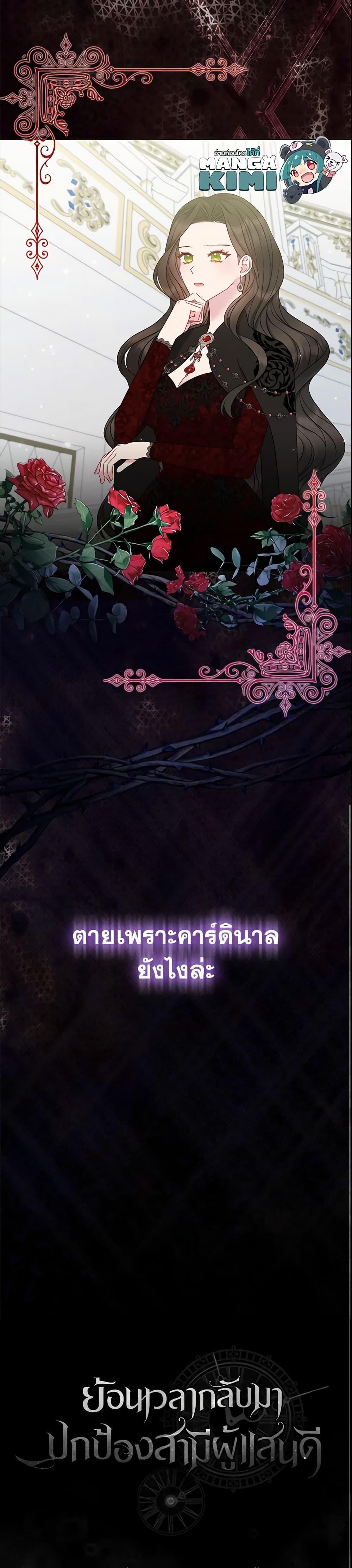 Manga-lc-com อ่านมังงะ อ่านการ์ตูน ออนไลน์ ฟรี So I Married An Abandoned Crown Prince ตอนที่ 1 2 3 4 5 6 7 8 9 10 11 12 13 14 ฟรี ไม่มีโฆษณา Manga-lc - อ่าน มังงะ อ่าน การ์ตูน ออนไลน์ อ่านมังงะ ฟรี