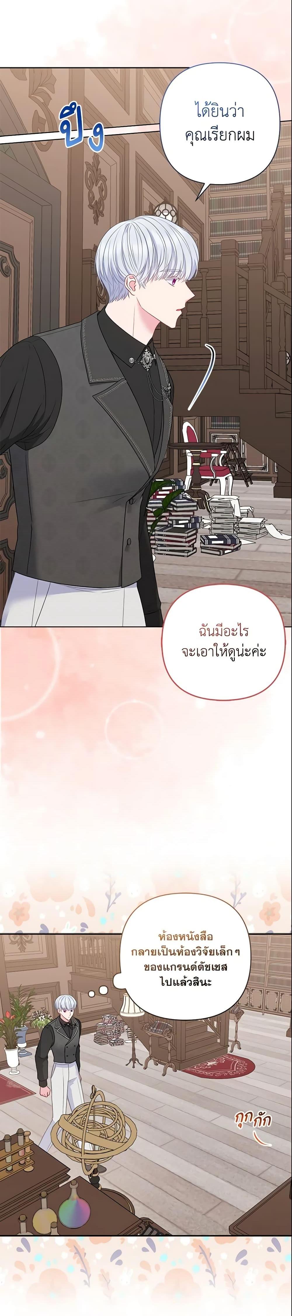 Manga-lc-com อ่านมังงะ อ่านการ์ตูน ออนไลน์ ฟรี So I Married An Abandoned Crown Prince ตอนที่ 1 2 3 4 5 6 7 8 9 10 11 12 13 14 ฟรี ไม่มีโฆษณา Manga-lc - อ่าน มังงะ อ่าน การ์ตูน ออนไลน์ อ่านมังงะ ฟรี