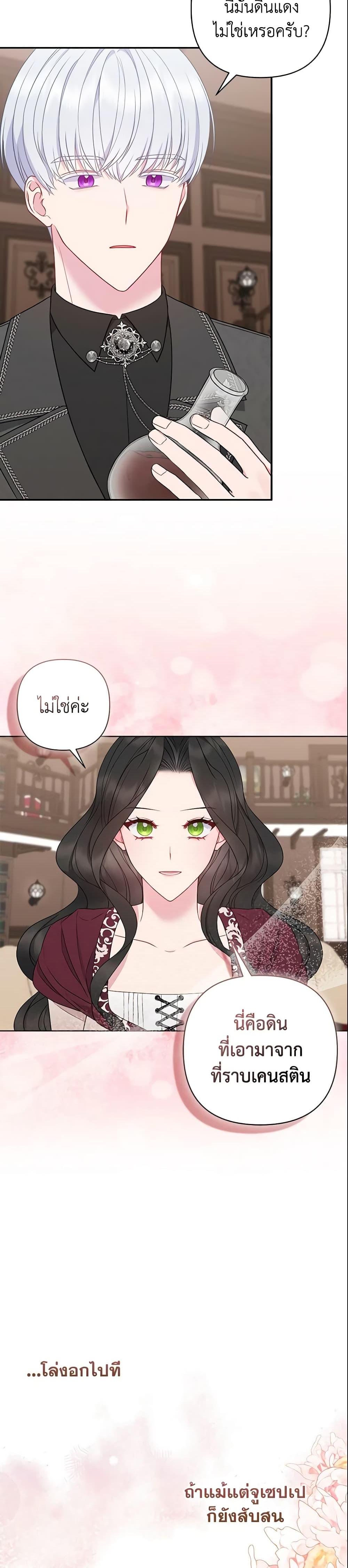 Manga-lc-com อ่านมังงะ อ่านการ์ตูน ออนไลน์ ฟรี So I Married An Abandoned Crown Prince ตอนที่ 1 2 3 4 5 6 7 8 9 10 11 12 13 14 ฟรี ไม่มีโฆษณา Manga-lc - อ่าน มังงะ อ่าน การ์ตูน ออนไลน์ อ่านมังงะ ฟรี