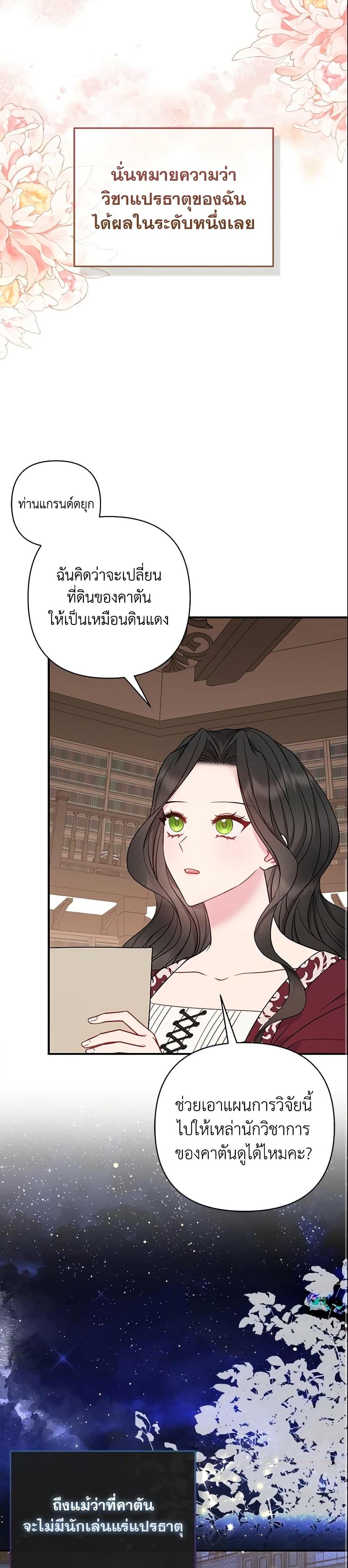 Manga-lc-com อ่านมังงะ อ่านการ์ตูน ออนไลน์ ฟรี So I Married An Abandoned Crown Prince ตอนที่ 1 2 3 4 5 6 7 8 9 10 11 12 13 14 ฟรี ไม่มีโฆษณา Manga-lc - อ่าน มังงะ อ่าน การ์ตูน ออนไลน์ อ่านมังงะ ฟรี