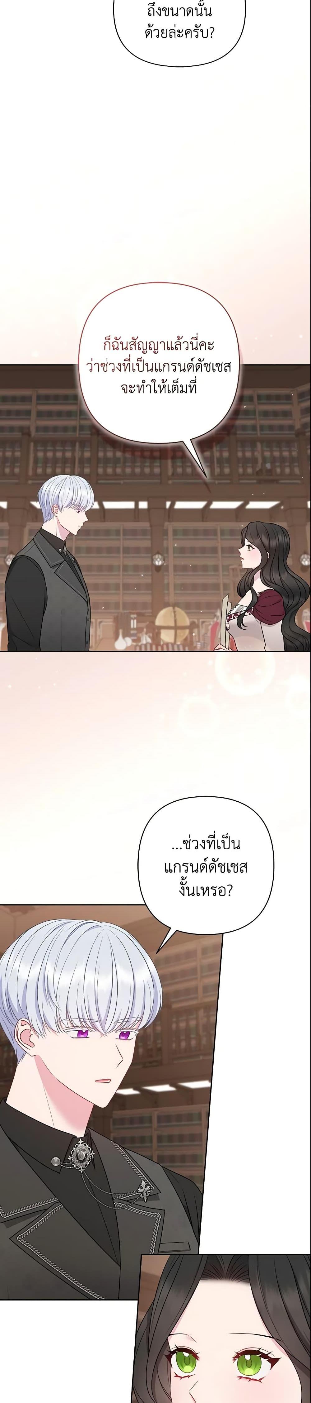 Manga-lc-com อ่านมังงะ อ่านการ์ตูน ออนไลน์ ฟรี So I Married An Abandoned Crown Prince ตอนที่ 1 2 3 4 5 6 7 8 9 10 11 12 13 14 ฟรี ไม่มีโฆษณา Manga-lc - อ่าน มังงะ อ่าน การ์ตูน ออนไลน์ อ่านมังงะ ฟรี