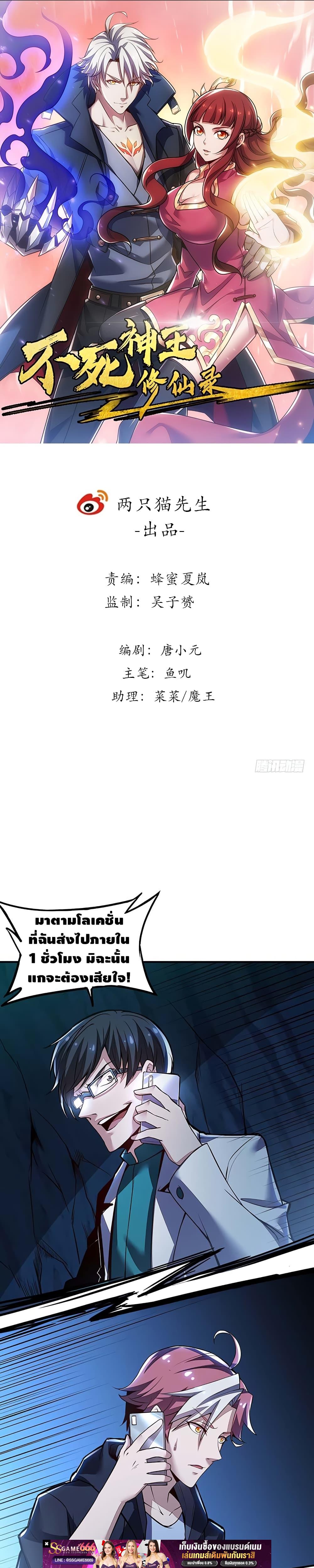 Manga-lc-com อ่านมังงะ อ่านการ์ตูน ออนไลน์ ฟรี UndeadKingBey ตอนที่ 1 2 3 4 5 6 7 8 9 10 11 12 13 14 ฟรี ไม่มีโฆษณา Manga-lc - อ่าน มังงะ อ่าน การ์ตูน ออนไลน์ อ่านมังงะ ฟรี