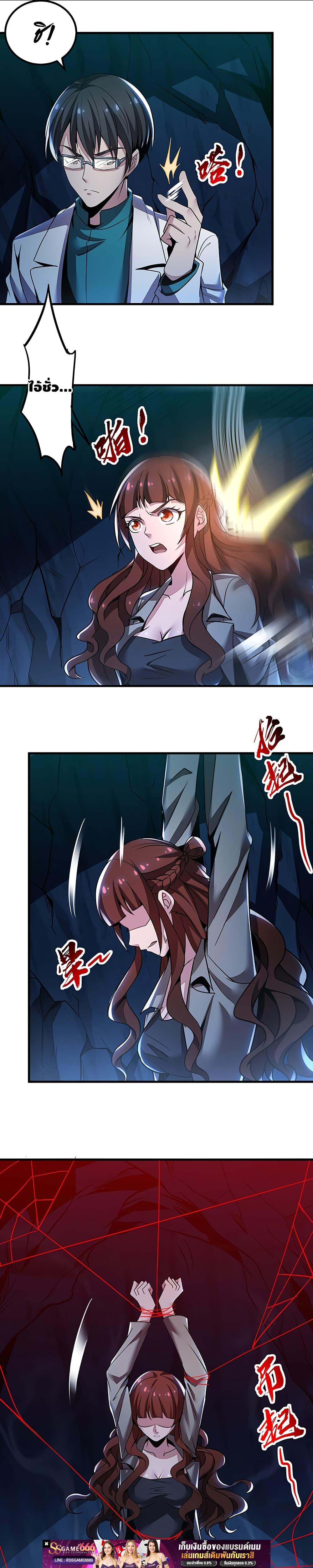 Manga-lc-com อ่านมังงะ อ่านการ์ตูน ออนไลน์ ฟรี UndeadKingBey ตอนที่ 1 2 3 4 5 6 7 8 9 10 11 12 13 14 ฟรี ไม่มีโฆษณา Manga-lc - อ่าน มังงะ อ่าน การ์ตูน ออนไลน์ อ่านมังงะ ฟรี