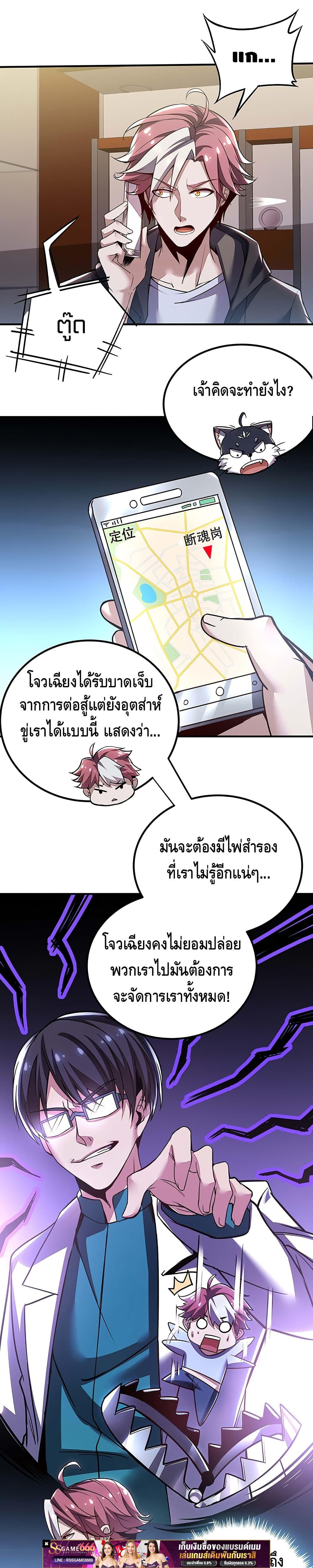 Manga-lc-com อ่านมังงะ อ่านการ์ตูน ออนไลน์ ฟรี UndeadKingBey ตอนที่ 1 2 3 4 5 6 7 8 9 10 11 12 13 14 ฟรี ไม่มีโฆษณา Manga-lc - อ่าน มังงะ อ่าน การ์ตูน ออนไลน์ อ่านมังงะ ฟรี