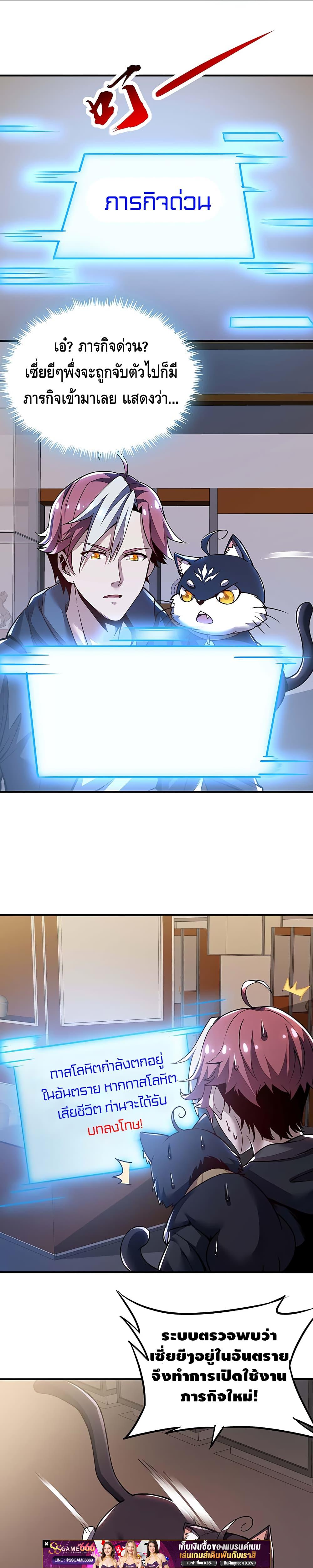 Manga-lc-com อ่านมังงะ อ่านการ์ตูน ออนไลน์ ฟรี UndeadKingBey ตอนที่ 1 2 3 4 5 6 7 8 9 10 11 12 13 14 ฟรี ไม่มีโฆษณา Manga-lc - อ่าน มังงะ อ่าน การ์ตูน ออนไลน์ อ่านมังงะ ฟรี