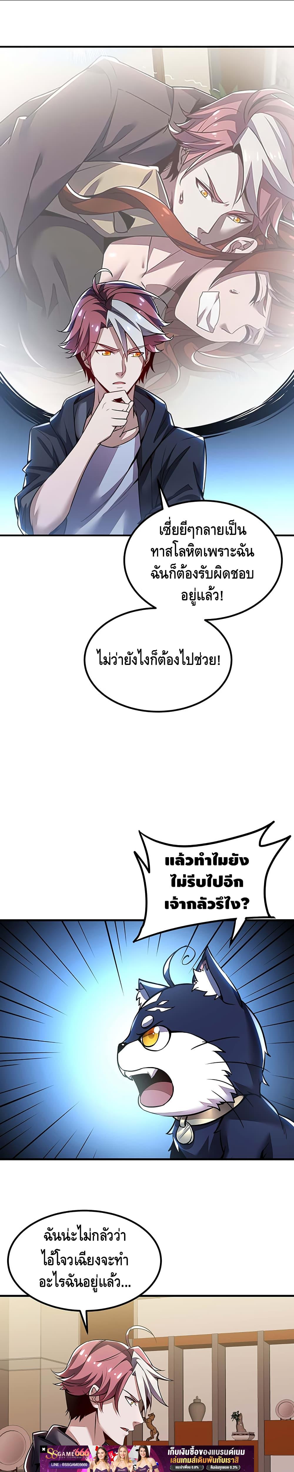 Manga-lc-com อ่านมังงะ อ่านการ์ตูน ออนไลน์ ฟรี UndeadKingBey ตอนที่ 1 2 3 4 5 6 7 8 9 10 11 12 13 14 ฟรี ไม่มีโฆษณา Manga-lc - อ่าน มังงะ อ่าน การ์ตูน ออนไลน์ อ่านมังงะ ฟรี